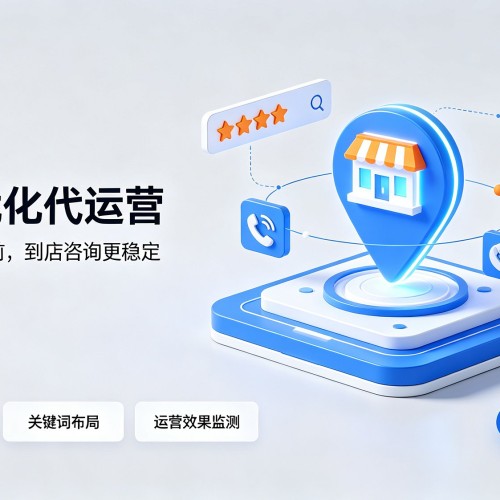 岗巴GEO优化